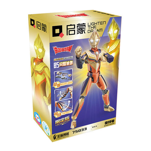 Enlighten Shining Ultraman Tiga(Ltd Edit