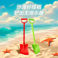P&C Toys Beach Toys - Assorted