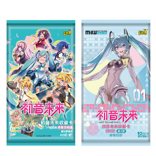 Kayou Hatsune Miku-collection Card-first sight Bag-youth Symphony - Assorted