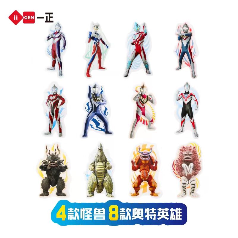 Amazon | カーペット ウルトラマン ラグマット 大きいサイズ