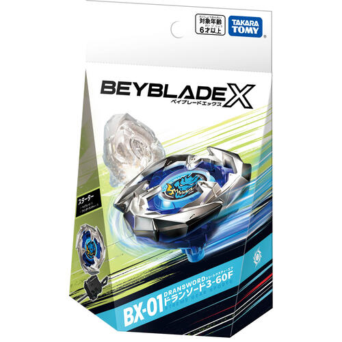 霸旋陀螺 BX-01陀螺套装