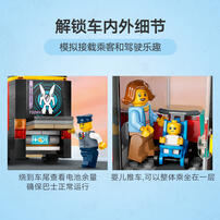 LEGO乐高 城市组 60407 红色双层观光巴士