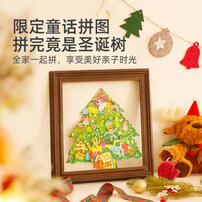 Mideer Christmas Discover & Craft Tree