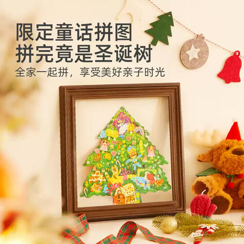 Mideer Christmas Discover & Craft Tree