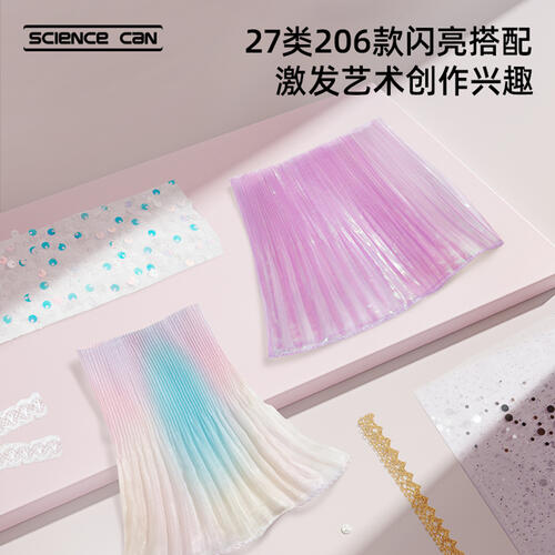 Science Can Bazaar Fashion Design