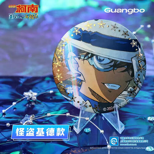  柯南-霓虹系列 75MM徽章 - 随机发货