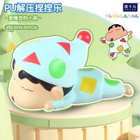 Crayon Shin-Chan E-Lid Kingdom Pu Toy Set - Assorted