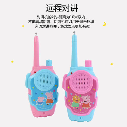 Peppa Pig Walkie Talkie