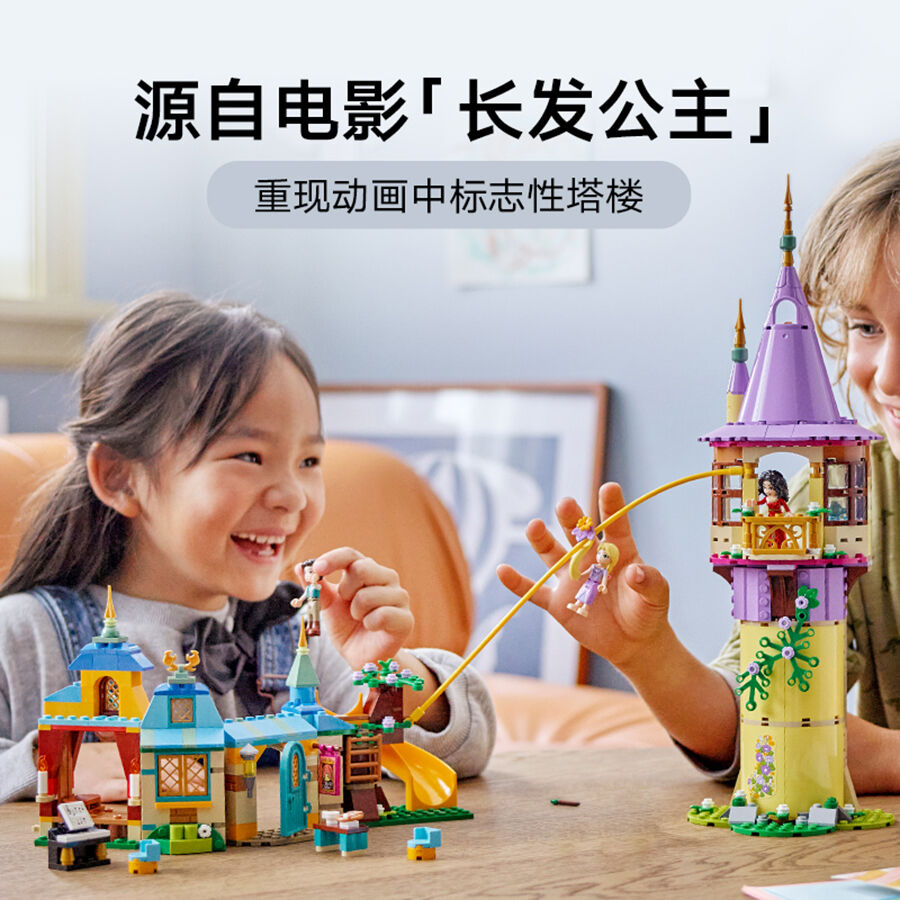 Disney - かずちる② LEGO Disney Wish 43231 Asha's Cottage – LEGO Speed Build