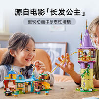 LEGO Disney Animation 43241 Rapunzel'S Tower & The Snuggly Duckling