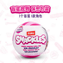 Zuru Snackles-Snackles Na-Series 1 Plush Small 115Mm - Asssorted