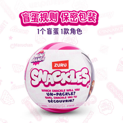 Zuru Snackles-Snackles Na-Series 1 Plush Small 115Mm - Asssorted