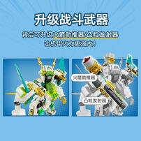 LEGO Monkie Kid 80053 Mei'S Dragon Mech
