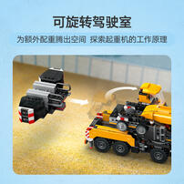 LEGO City Yellow Mobile Construction Crane 60409