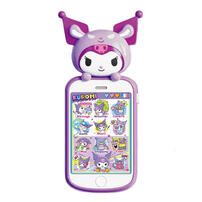 三丽鸥 酷洛米时尚触屏手机