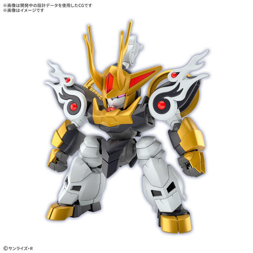 Bandai Kirinmaru