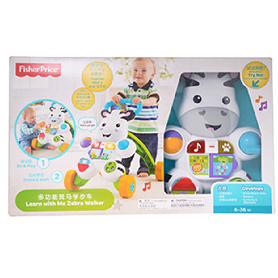 Zebra walking on sale toy
