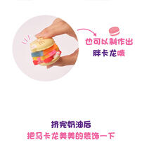 Dalimi Macaron Shop