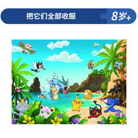 Ravensburger Gotta Catch `Em All 200P