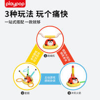 Playpop 3In1 Ladybird Hopping Machine