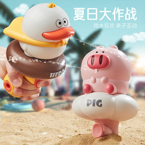 Little Bessn 迷你水枪 英雄鸭/战斗鸡/开饭猪/恐哩恐 - 随机发货