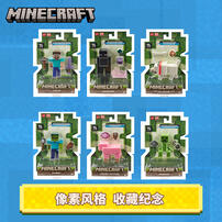 Minecraft 3.25 Core Figs - Assorted