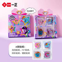 小马宝莉戳戳乐奖励贴 - 随机发货