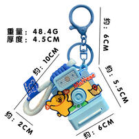 Xiantiaoxiaogou Key Chain7 - Assorted