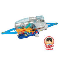 Takara Tomy Lever Action & Sound! Big Station