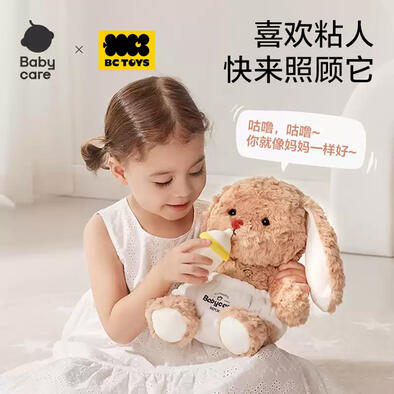 Bctoys Cute Doctor Rabbit Bingbing