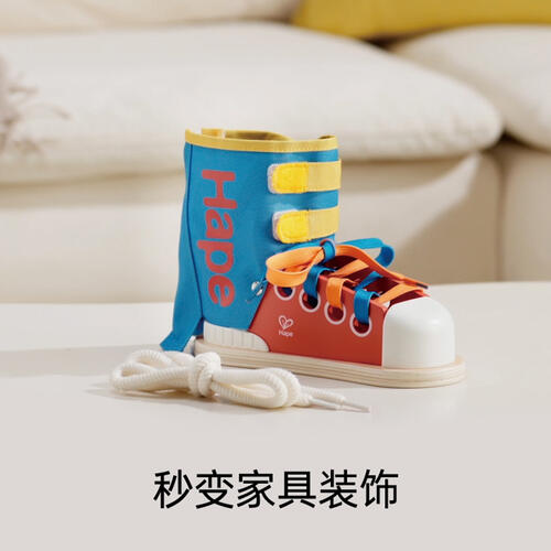 Hape Tie-Lt Lacing Sneaker