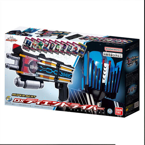 Bandai Super Best Dx Diendriver