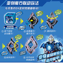 Bandai Ultraman 2024 New Ultraman Rendou Item 2