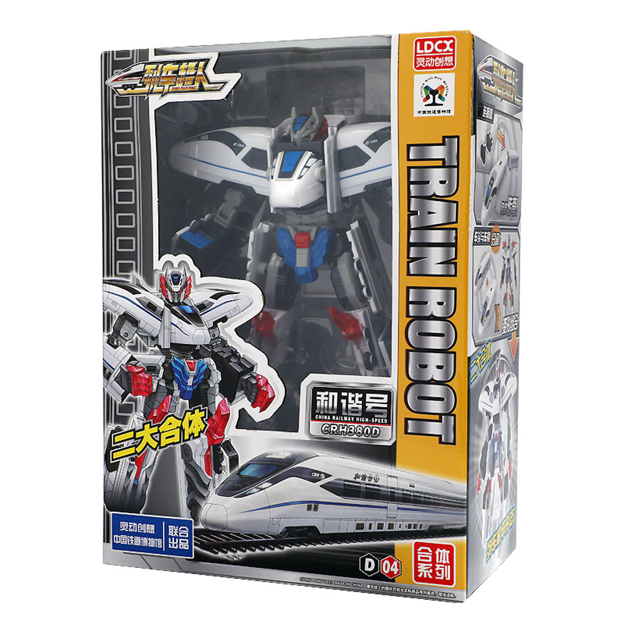 Robot train toys r us store