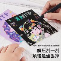 Miro MBTI Scratch Stickers