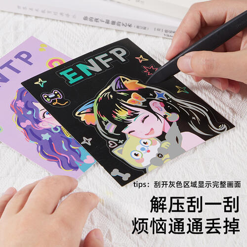Miro MBTI Scratch Stickers