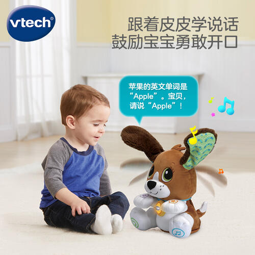 学说话的俏皮狗
