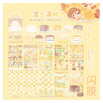 Small Mochi-Gugutie Party - Assorted