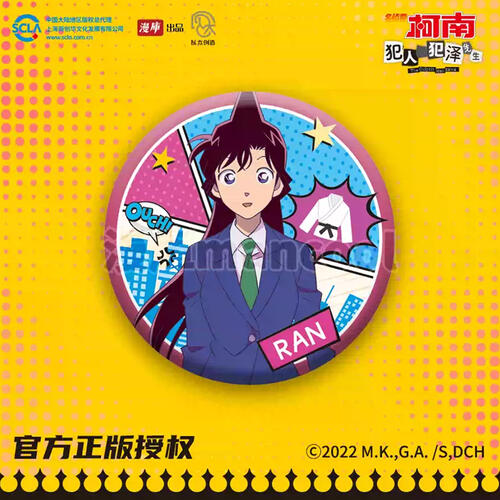 Detective Conan Kenan2