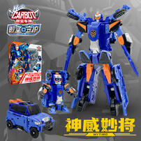 Hello Carbot Mytiro