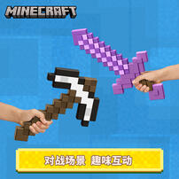 Minecraft我的世界角色扮演系列 - 随机发货