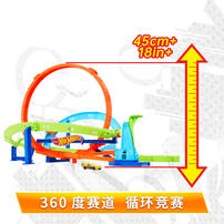Hot Wheels Action Hyper Loop Extreme