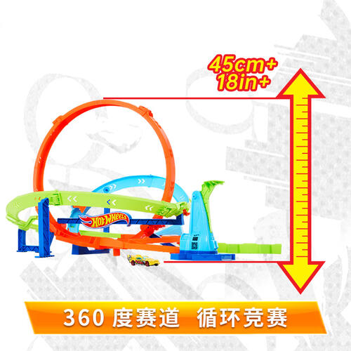 Hot Wheels Action Hyper Loop Extreme