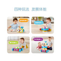 Fisher-Price 4-In-1 Learning Bot