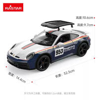 星辉 1:14保时捷911 Dakar