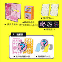 Mimi World Sticker Dairy Season2