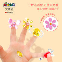 Avenir Face Gems - Assorted
