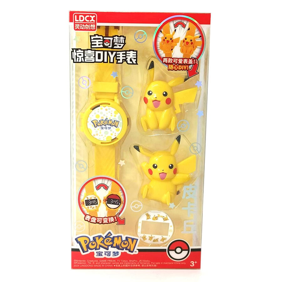 最初の  Watch DIY Surprise - Pokemon | China – Toys”R”Us トランプ