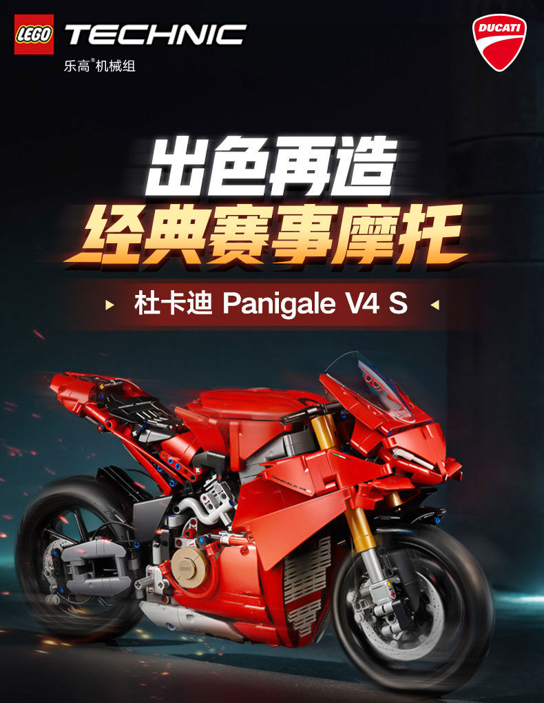 グレコ LEGO乐高机械组42202 Technic 42202 | 玩具反斗城中国官方网站| Toys