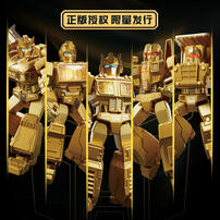 Transformers变形金刚2024年鉴版 